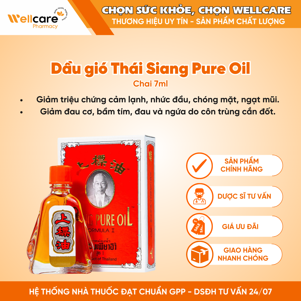 Dầu gió Thái Siang Pure Oil Bertram – Điều trị cảm cúm, côn trùng cắn (Hộp 12 chai 3ml)